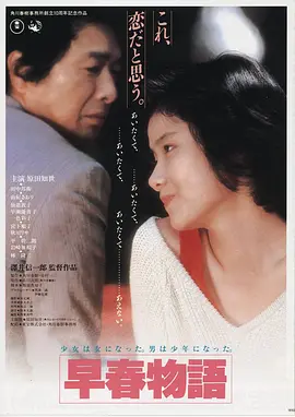 山海之外高清电影手机免费在线观看