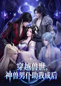 纸鸢与风治愈动漫在线观看